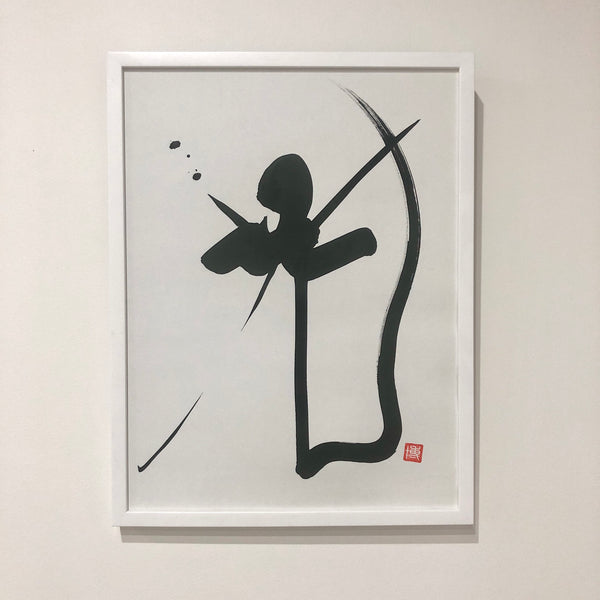 HIKARI