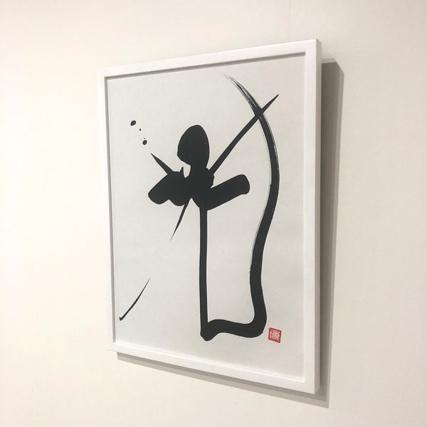 HIKARI